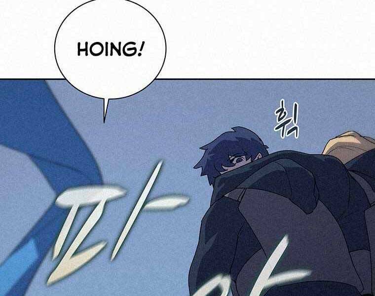 Thực Thư Pháp Sư - Chương 53