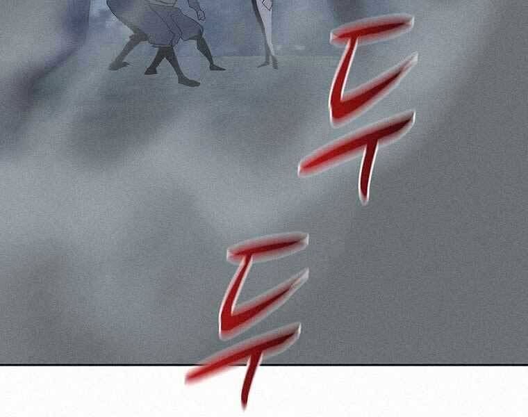 Thực Thư Pháp Sư - Chương 53