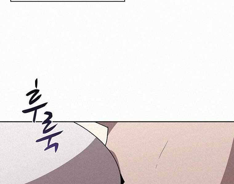 Thực Thư Pháp Sư - Chương 53