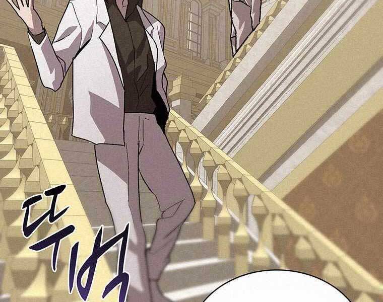 Thực Thư Pháp Sư - Chương 53