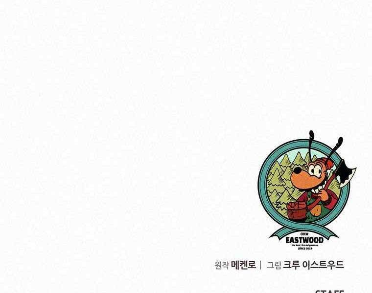 Thực Thư Pháp Sư - Chương 53