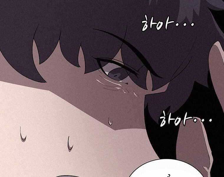 Thực Thư Pháp Sư - Chương 53