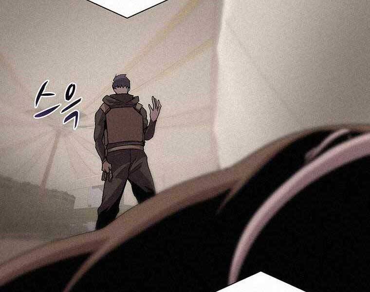 Thực Thư Pháp Sư - Chương 53