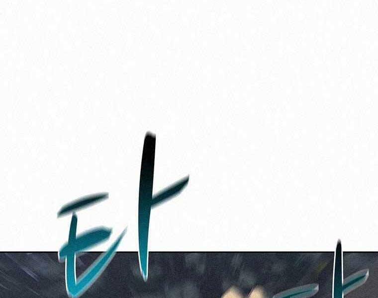 Thực Thư Pháp Sư - Chương 53