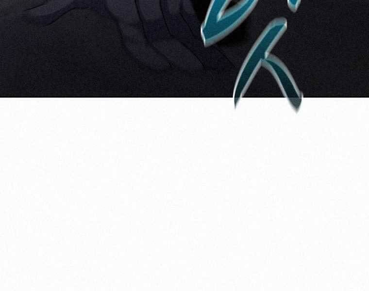 Thực Thư Pháp Sư - Chương 53