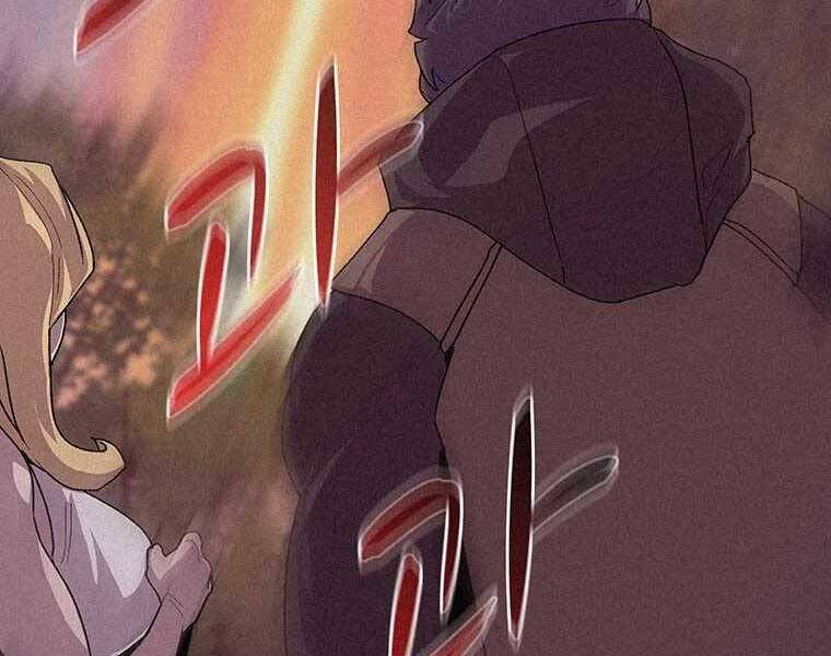 Thực Thư Pháp Sư - Chương 53