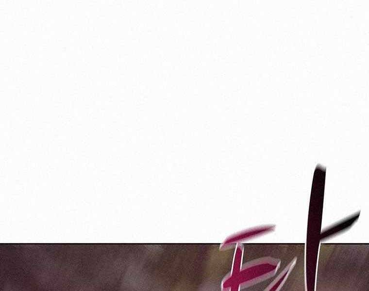 Thực Thư Pháp Sư - Chương 53