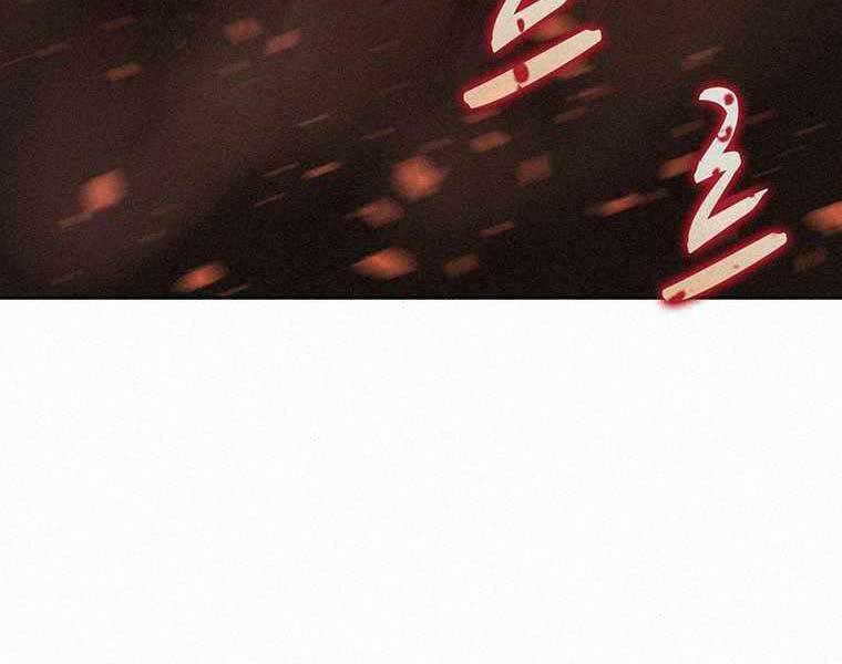 Thực Thư Pháp Sư - Chương 53