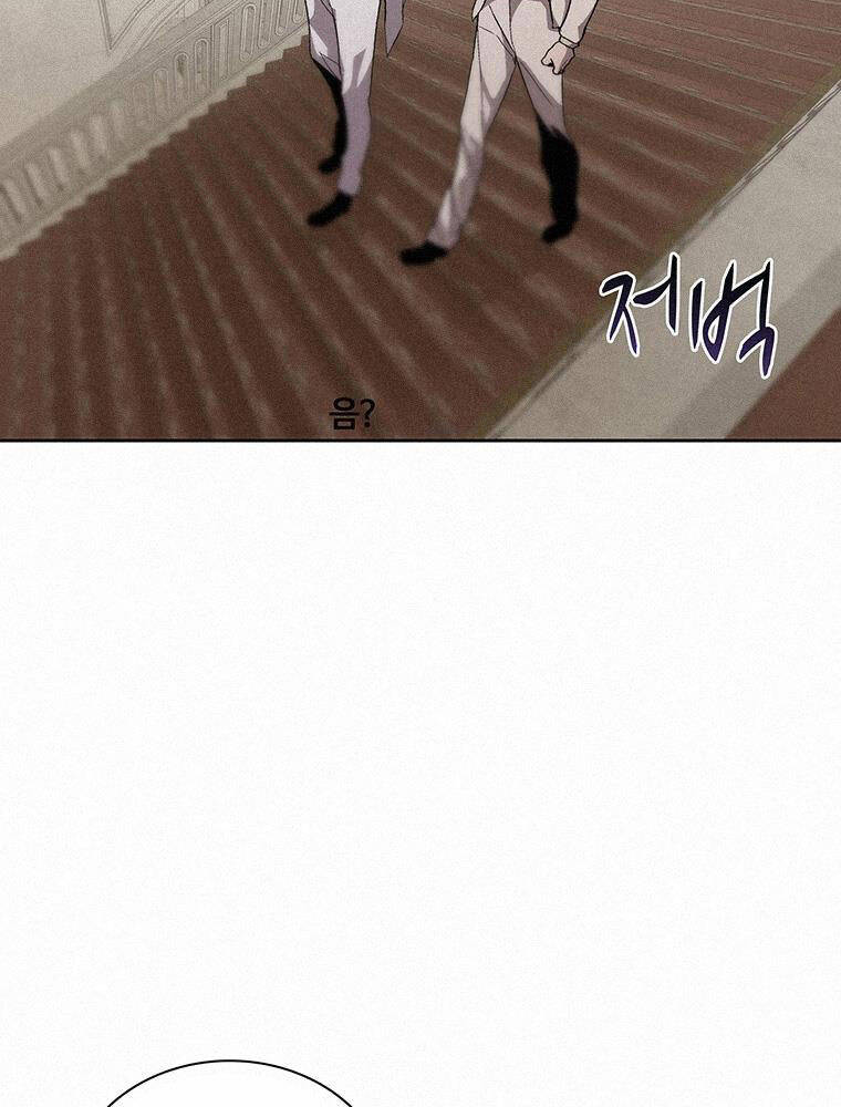 Thực Thư Pháp Sư - Chương 54