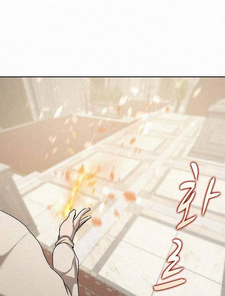 Thực Thư Pháp Sư - Chương 54