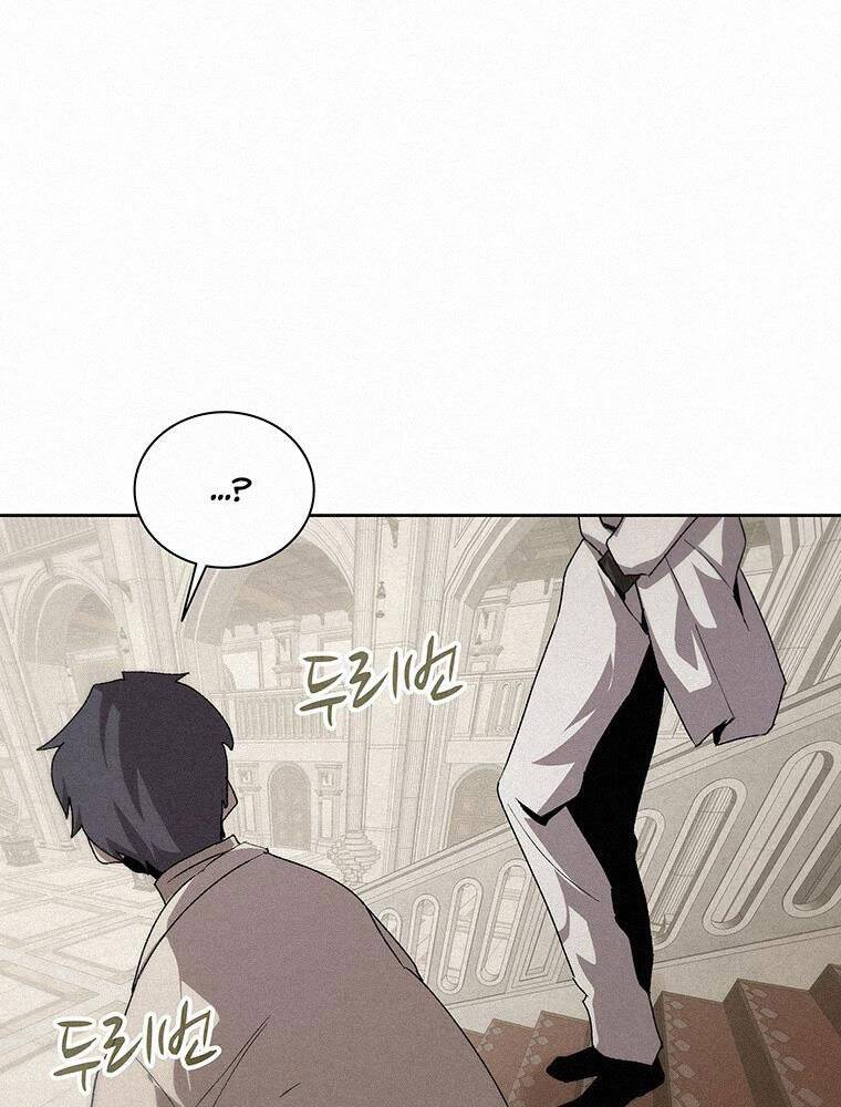 Thực Thư Pháp Sư - Chương 54