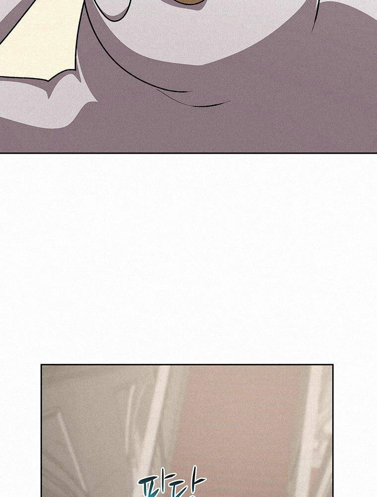 Thực Thư Pháp Sư - Chương 54