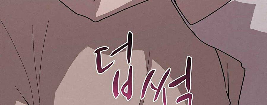 Thực Thư Pháp Sư - Chương 55.5