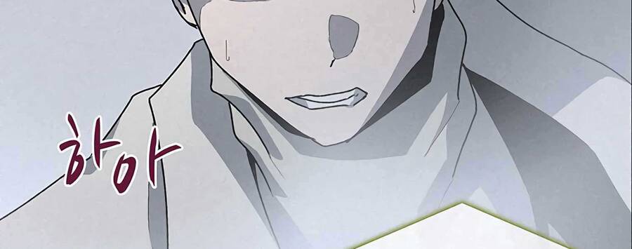 Thực Thư Pháp Sư - Chương 55.5