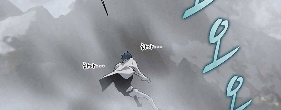 Thực Thư Pháp Sư - Chương 55.5