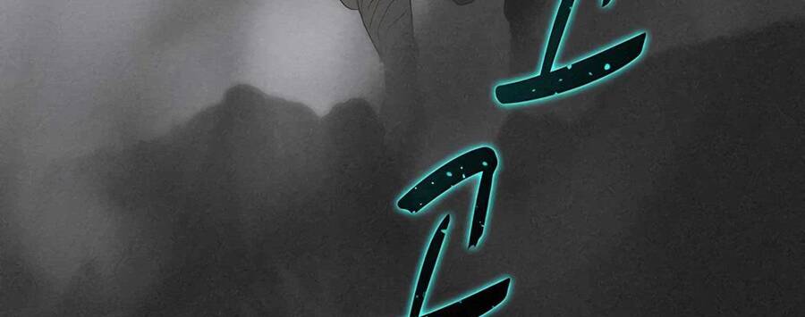 Thực Thư Pháp Sư - Chương 55.5