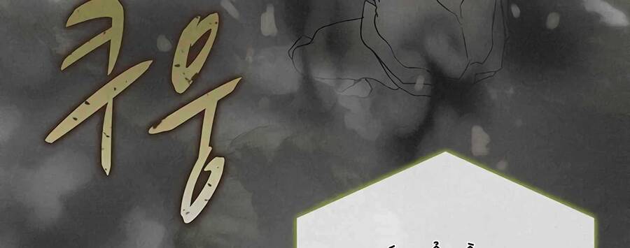 Thực Thư Pháp Sư - Chương 55.5