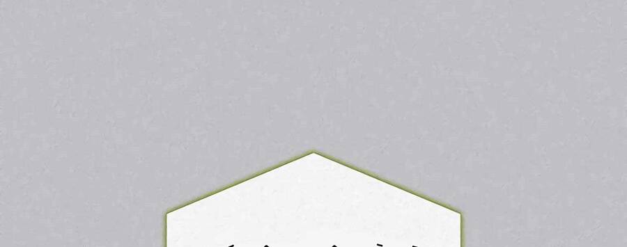 Thực Thư Pháp Sư - Chương 55.5