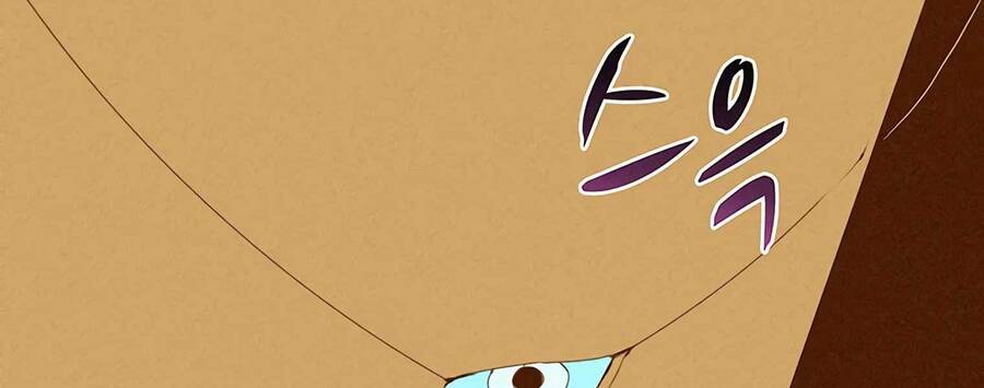 Thực Thư Pháp Sư - Chương 55