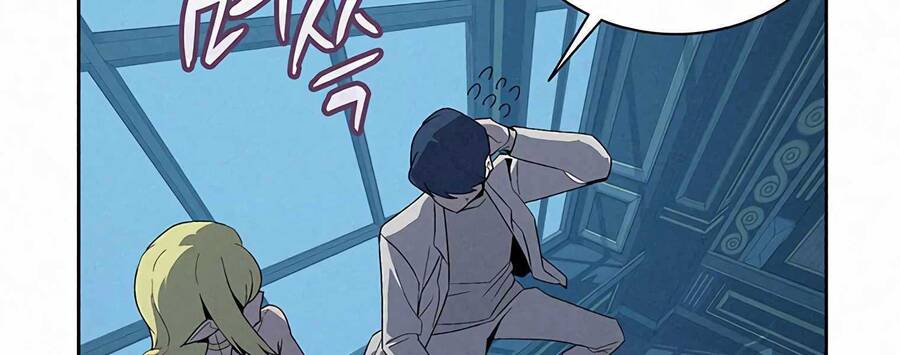 Thực Thư Pháp Sư - Chương 55