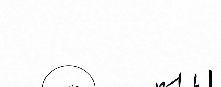 Thực Thư Pháp Sư - Chương 55