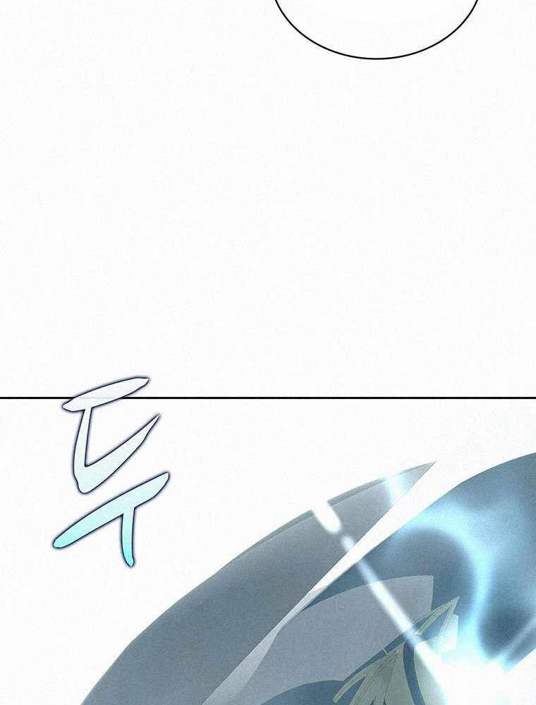 Thực Thư Pháp Sư - Chương 56