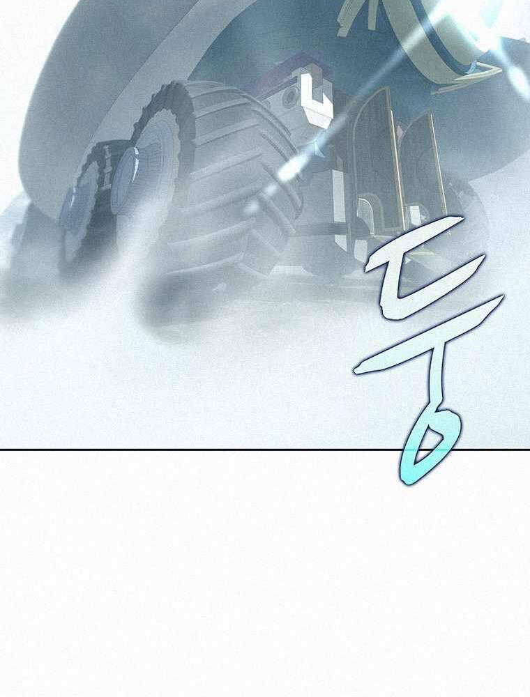 Thực Thư Pháp Sư - Chương 56