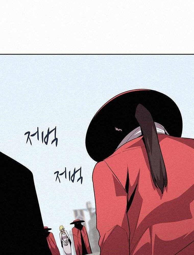 Thực Thư Pháp Sư - Chương 56