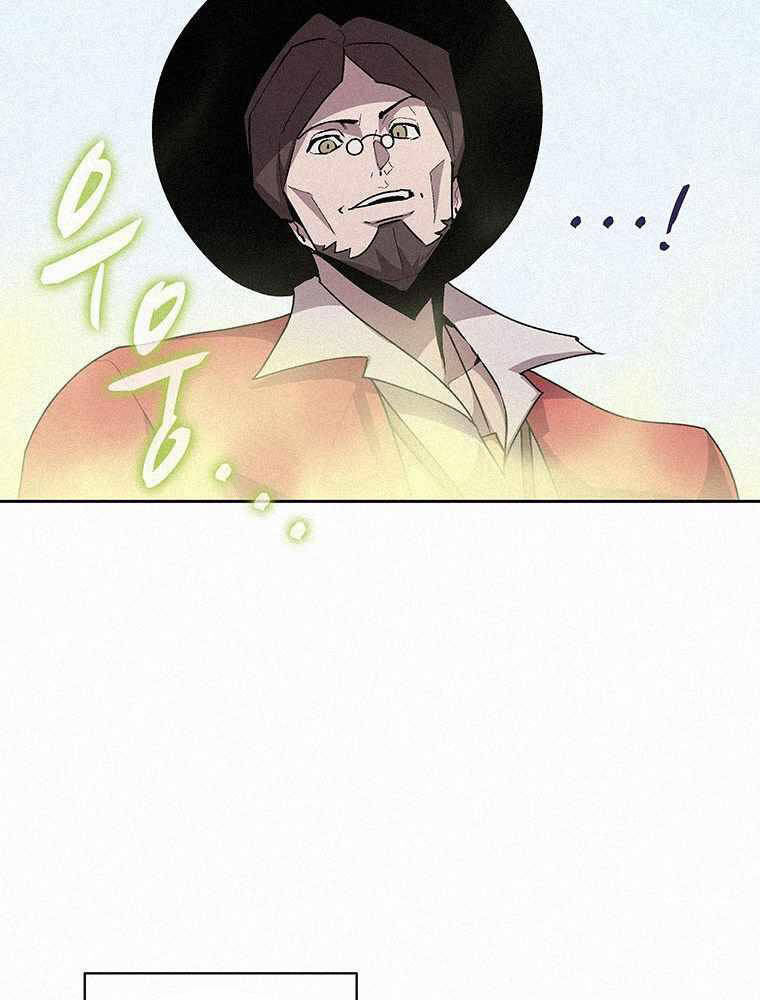 Thực Thư Pháp Sư - Chương 56