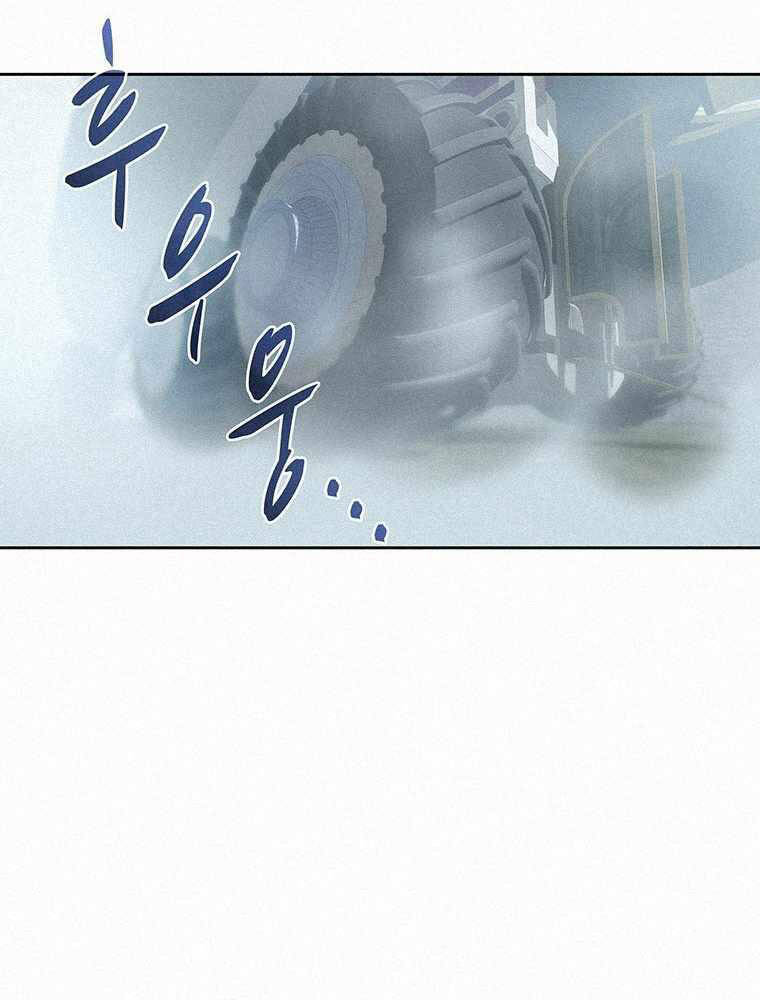 Thực Thư Pháp Sư - Chương 56