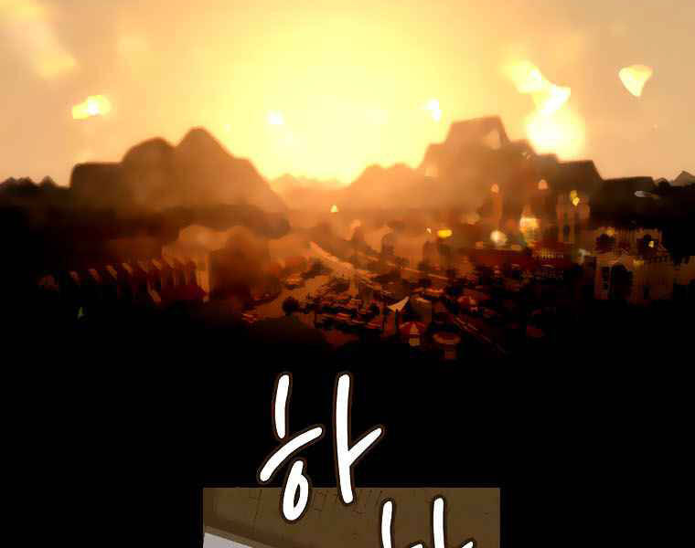 Thực Thư Pháp Sư - Chương 43