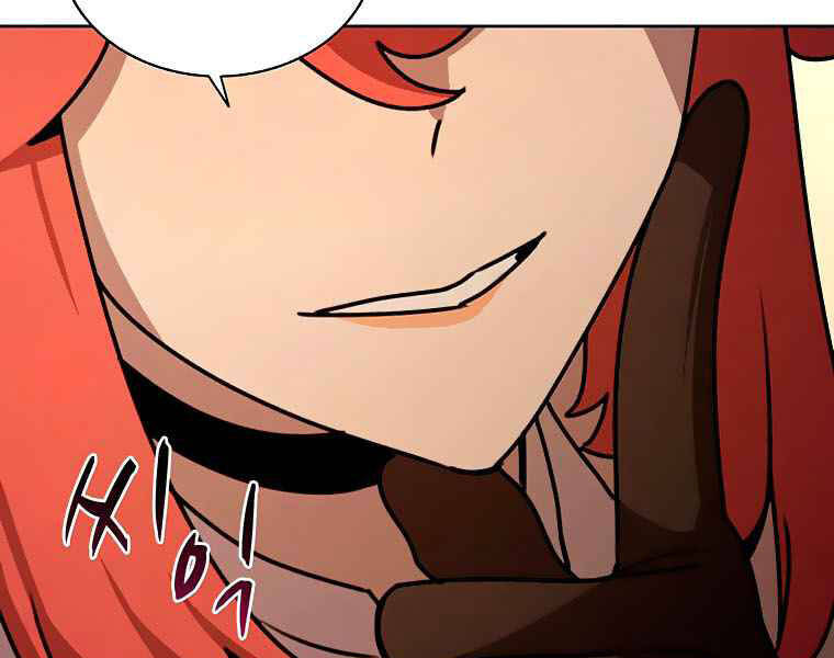 Thực Thư Pháp Sư - Chương 43