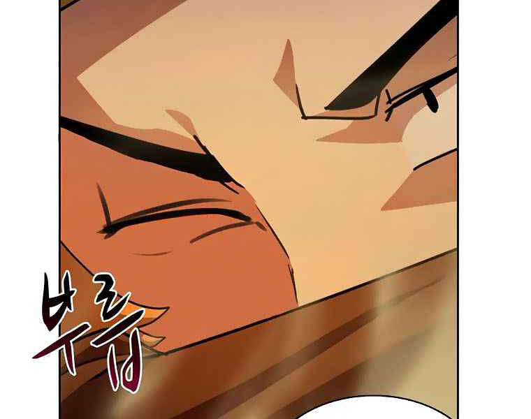 Thực Thư Pháp Sư - Chương 43