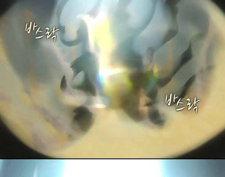 Thực Thư Pháp Sư - Chương 43