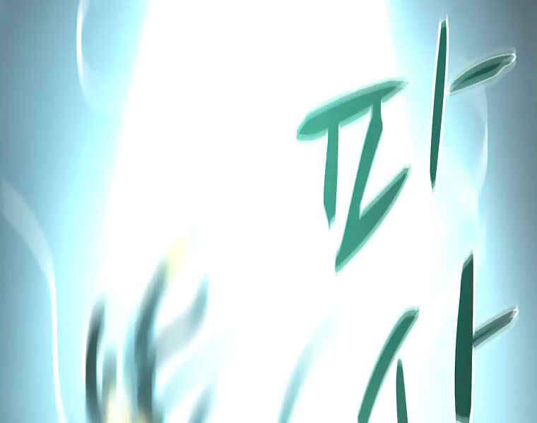 Thực Thư Pháp Sư - Chương 43