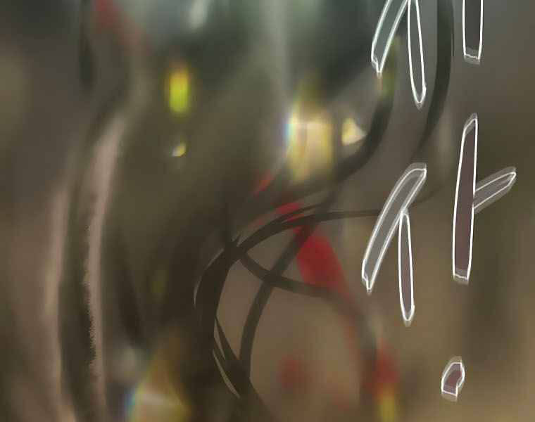 Thực Thư Pháp Sư - Chương 43