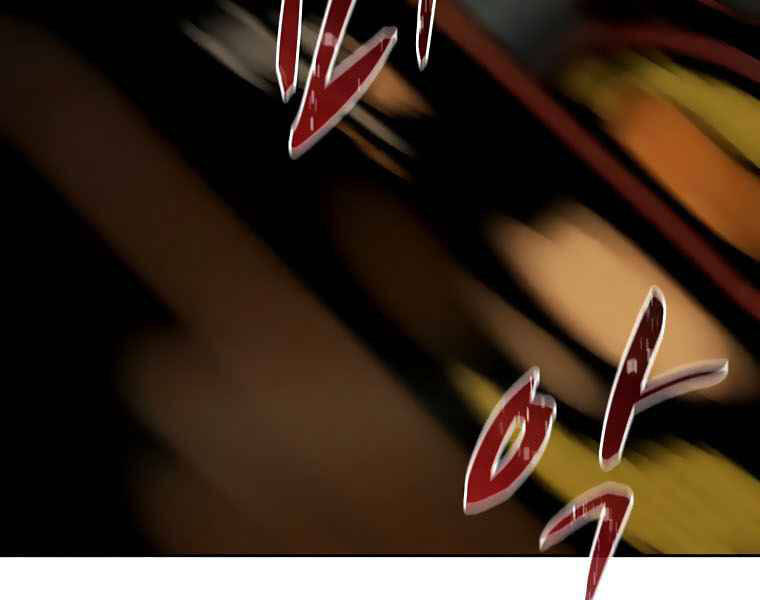 Thực Thư Pháp Sư - Chương 43