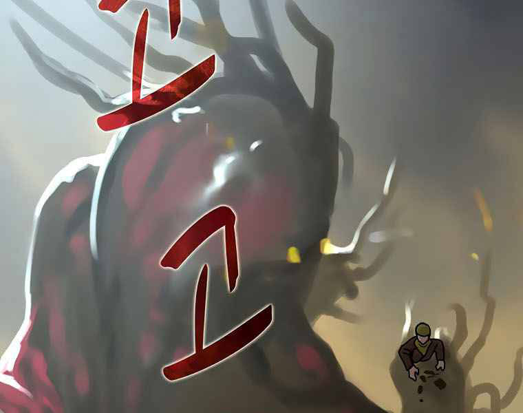 Thực Thư Pháp Sư - Chương 43