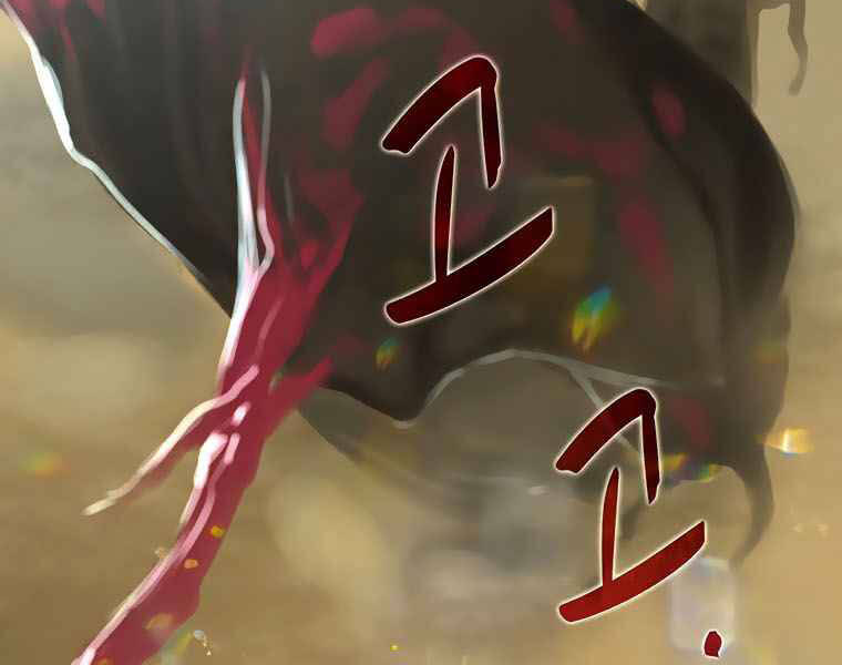 Thực Thư Pháp Sư - Chương 43