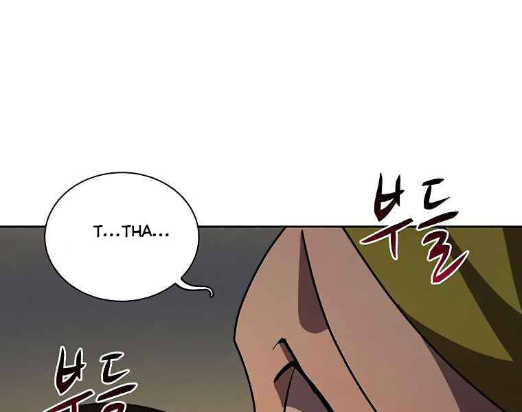 Thực Thư Pháp Sư - Chương 43