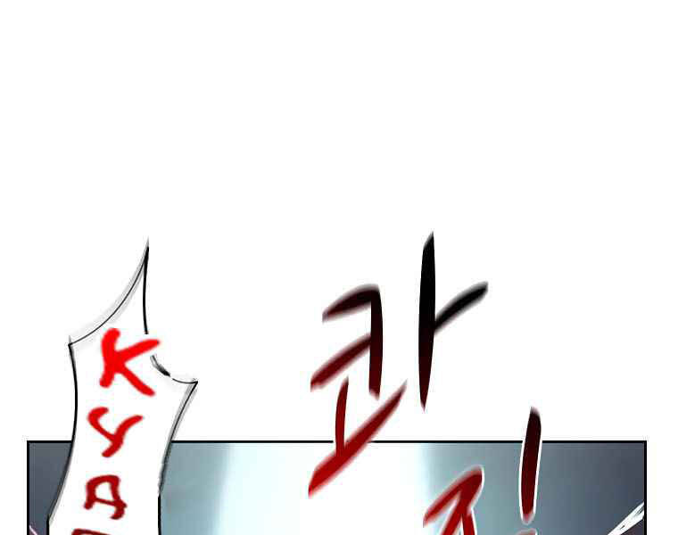 Thực Thư Pháp Sư - Chương 43