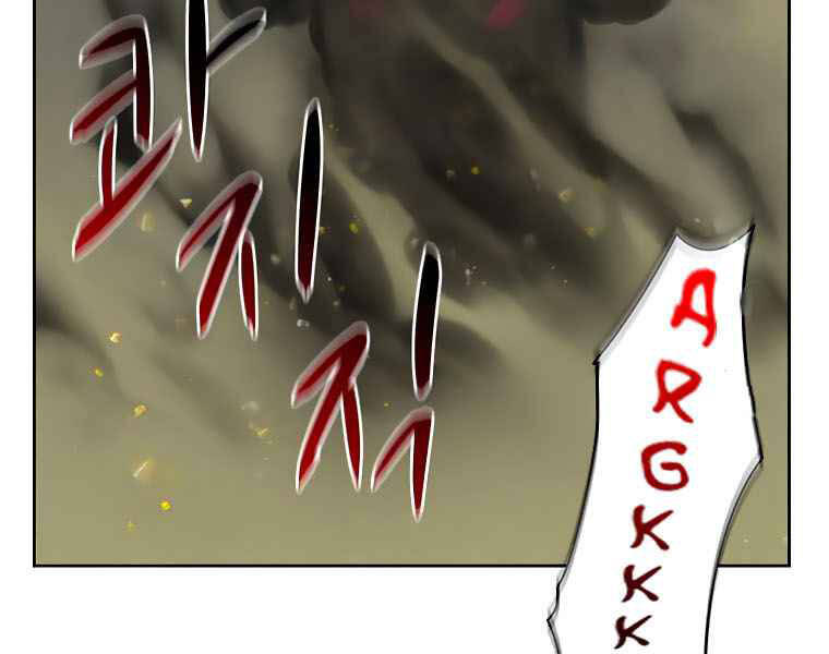 Thực Thư Pháp Sư - Chương 43