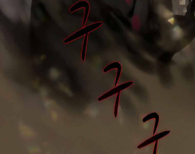 Thực Thư Pháp Sư - Chương 43