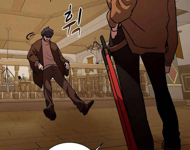 Thực Thư Pháp Sư - Chương 43