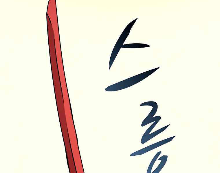 Thực Thư Pháp Sư - Chương 43