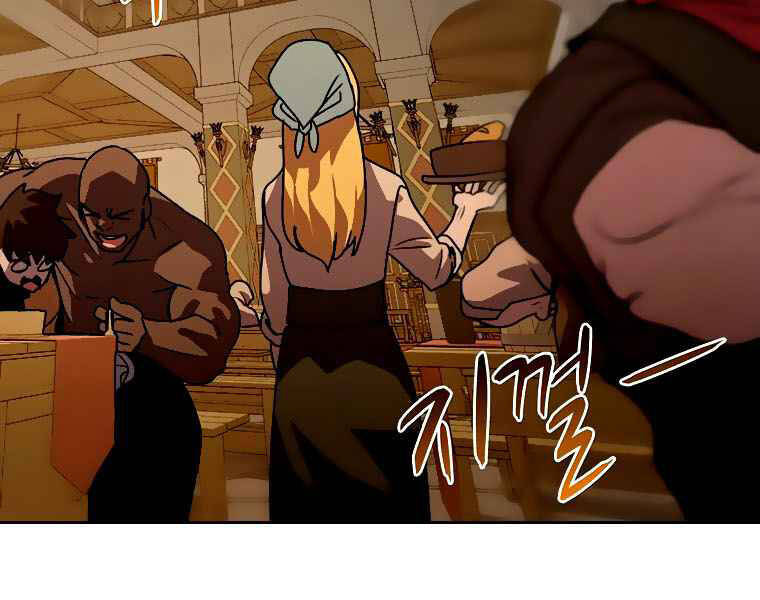 Thực Thư Pháp Sư - Chương 43