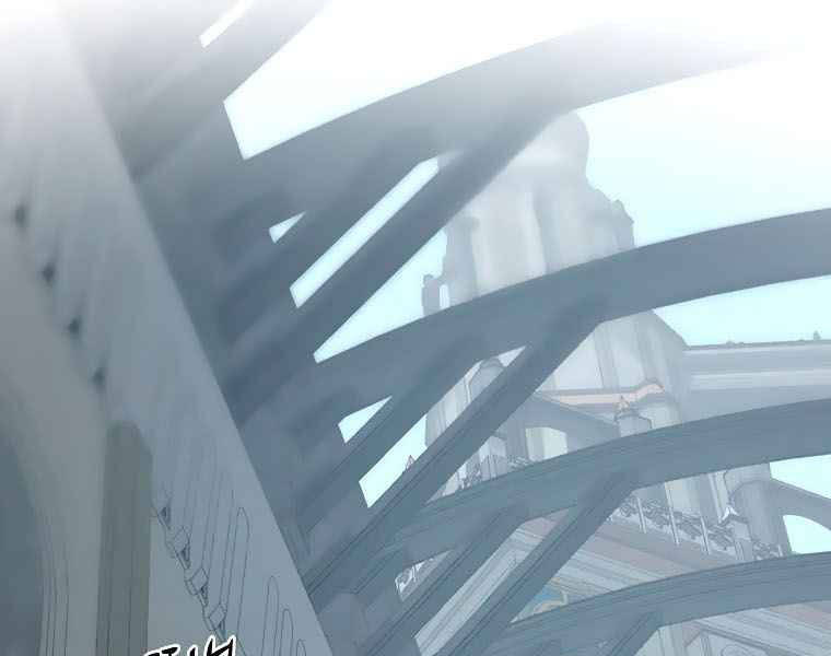 Thực Thư Pháp Sư - Chương 43