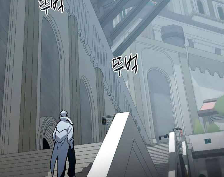 Thực Thư Pháp Sư - Chương 43