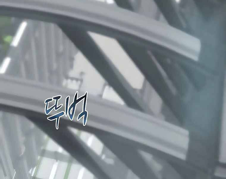 Thực Thư Pháp Sư - Chương 43