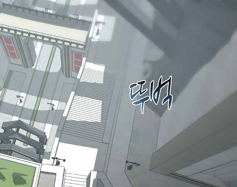 Thực Thư Pháp Sư - Chương 43